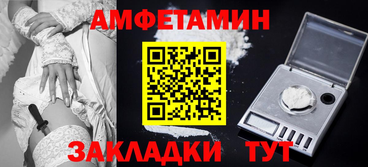 Волжский  кракен ONION  Вход с VPN  АМФ 97% 