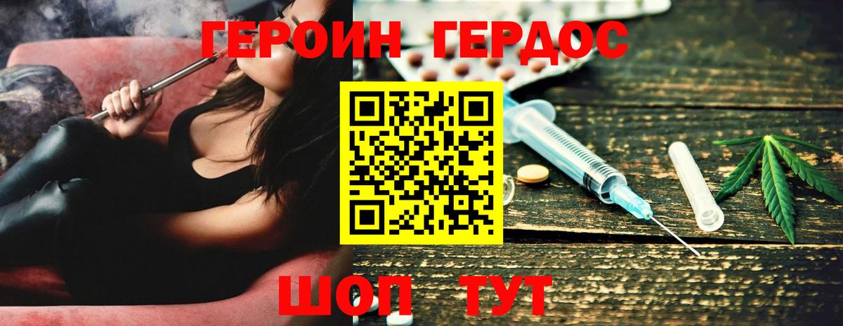 Волжский  Канабис  ЭКСТАЗИ  Вход с VPN  Меф   Гашиш 