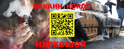соль курить ск Кулебаки