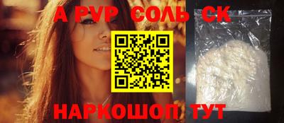 прущая мука Кумертау