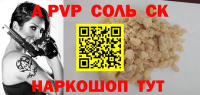 соль курить ск Кулебаки