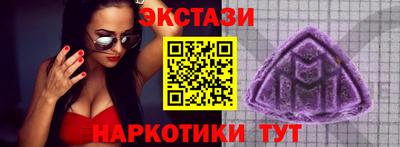 PSILOCYBIN Кунгур