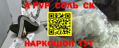 прущая мука Кумертау