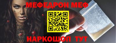 соль курить ск Кулебаки