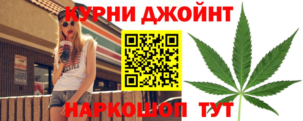 Бошки марихуана марихуана Волжский